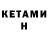 МЕТАДОН methadone Anton Puanto