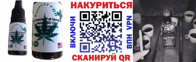 купить наркотик  Мураши  Печенье с ТГК марихуана 