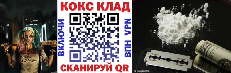 hydra онион  Мураши  КОКАИН 99% 