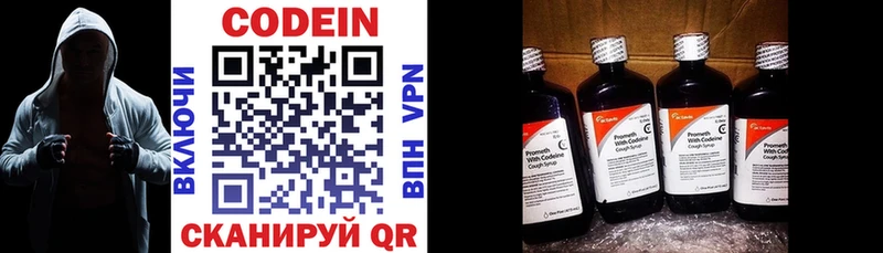 Codein Purple Drank Мураши