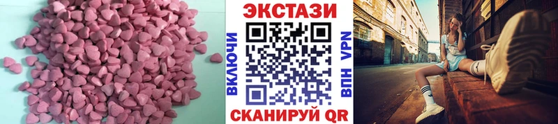 МЕГА как зайти  где купить   Мураши  Экстази TESLA 