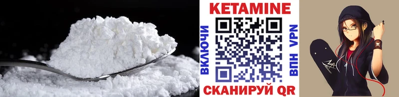 закладка  Мураши  KRAKEN   Кетамин VHQ 
