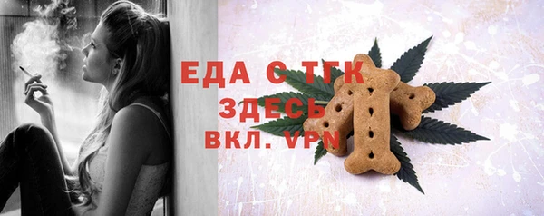 бошки Армянск