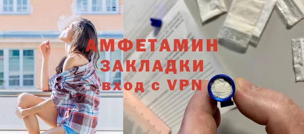 бошки Армянск