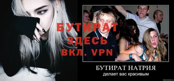 круглые Арсеньев