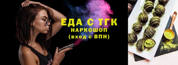 первитин Аркадак
