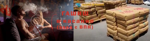 первитин Аркадак