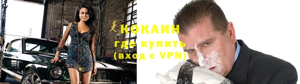 бошки Армянск