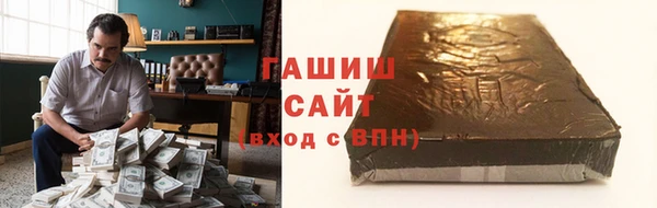 бошки Армянск