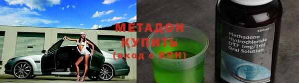 бошки Армянск