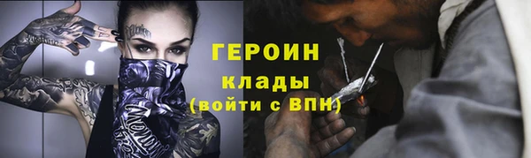 бошки Армянск