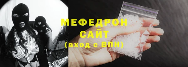 кристаллы Балахна