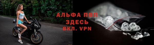 бошки Армянск