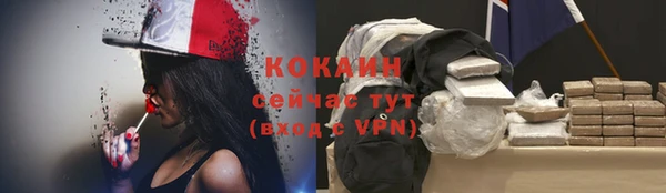 синтетический гашиш Баксан