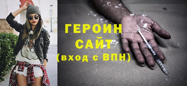 синтетический гашиш Баксан