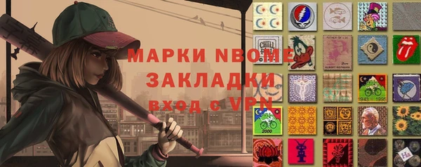 первитин Аркадак