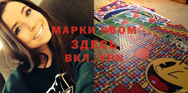 первитин Аркадак