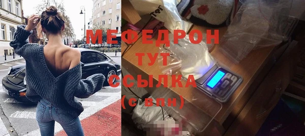 spice Красноперекопск