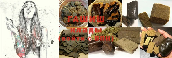 круглые Арсеньев