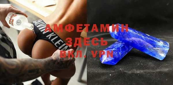 первитин Аркадак