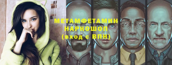 кристаллы Балахна