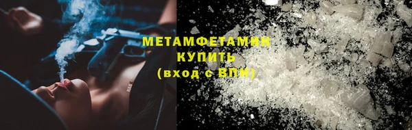 бошки Армянск