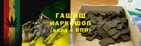 кристаллы Балахна