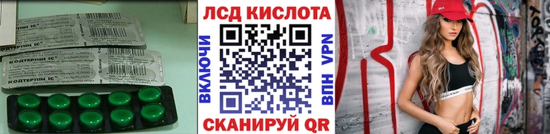 это телеграм  Мураши  Лсд 25 экстази кислота  наркошоп 