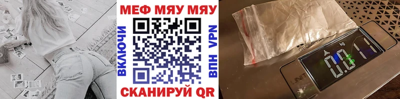 купить закладку Мураши Меф 4 MMC