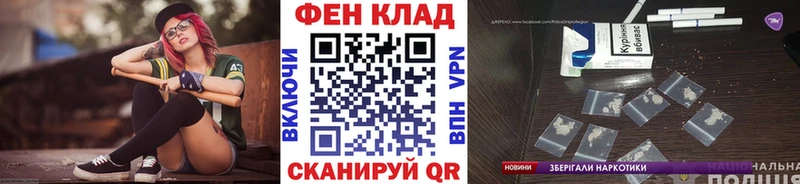 Первитин витя хочу наркоту Мураши