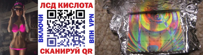 Марки NBOMe 1500мкг  Мураши 