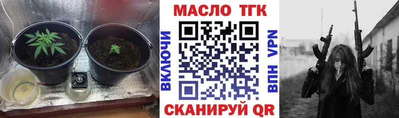 магазин  наркотиков  Мураши  ТГК жижа 