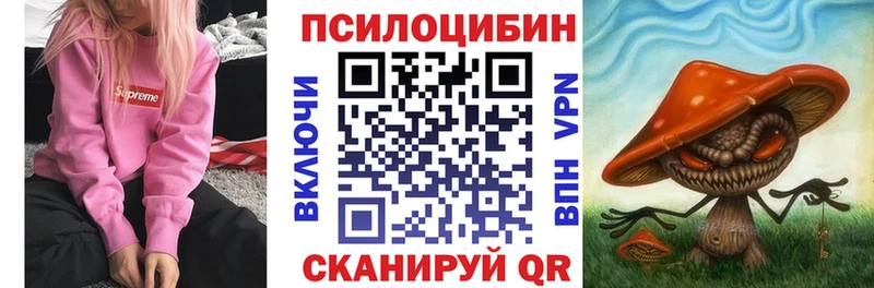 купить наркотики сайты Мураши hydra маркетплейс Галлюциногенные грибы Psilocybine cubensis
