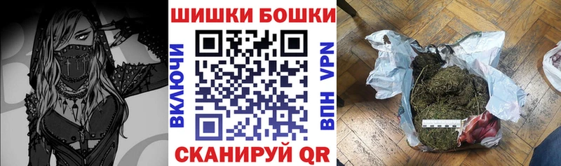 Шишки марихуана Bruce Banner  Мураши 